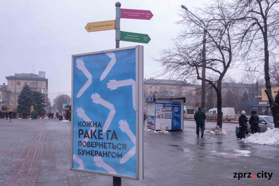 На вулицях Запоріжжя з'явилися нові антивоєнні плакати – хто їхній автор
