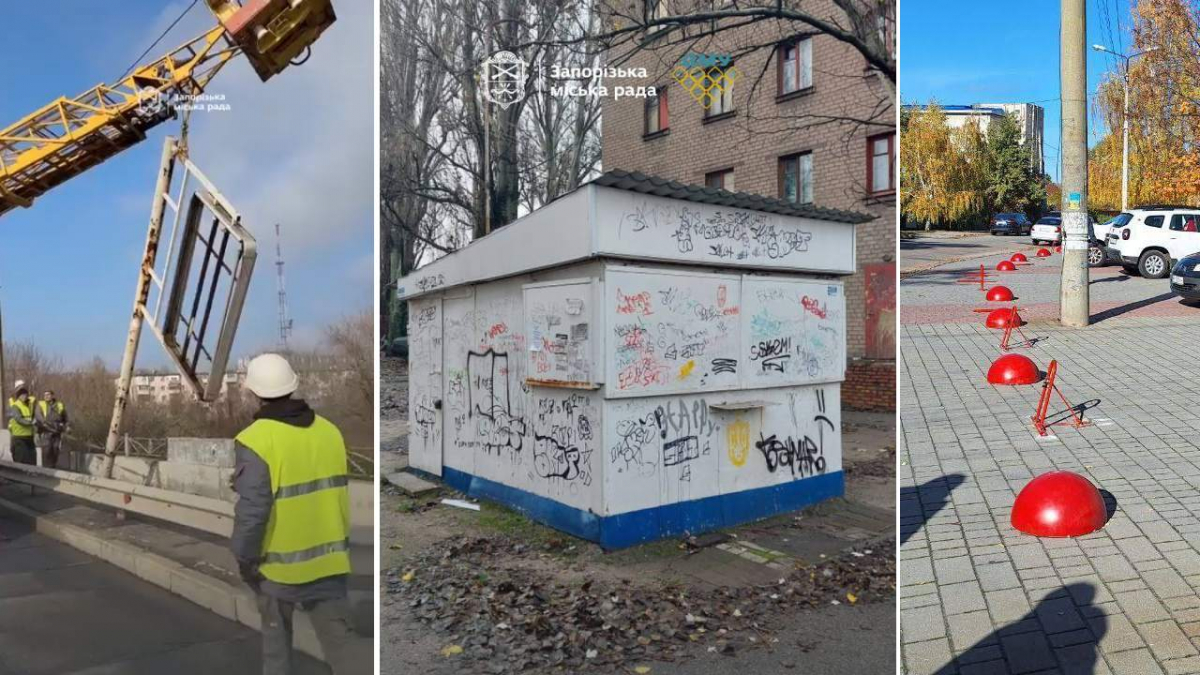 Незаконні конструкції, МАФ та реклама зникли — у Запоріжжі продовжують прибирати міський простір (фото, відео)