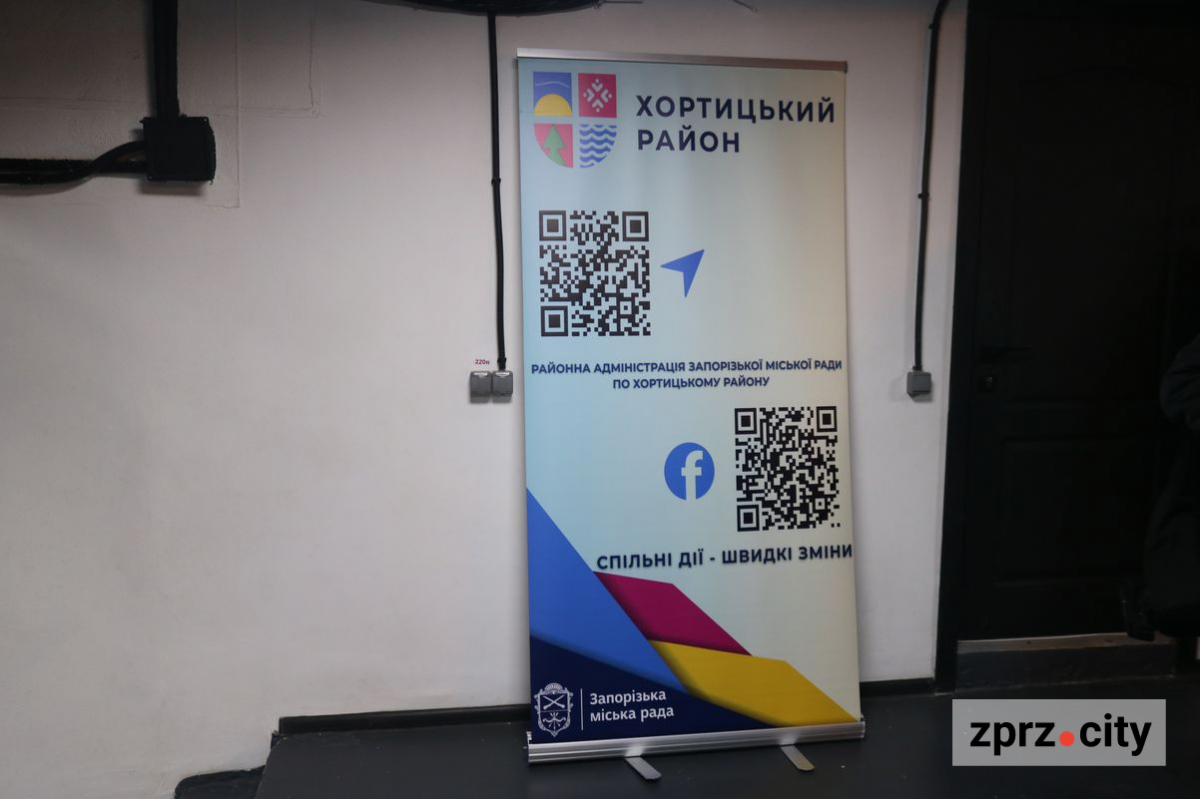 Не спальний і наймолодший - Хортицький район Запоріжжя відзначив 31-річчя (фото, відео)