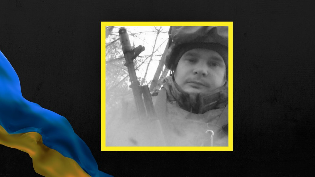 Повернувся на фронт після поранення – на Харківському напрямку загинув військовий із Запоріжжя