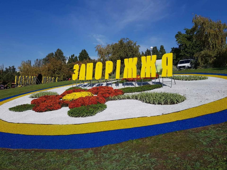 Українська діаспора за кордоном в шоці від пропозиції перейменувати Запоріжжя